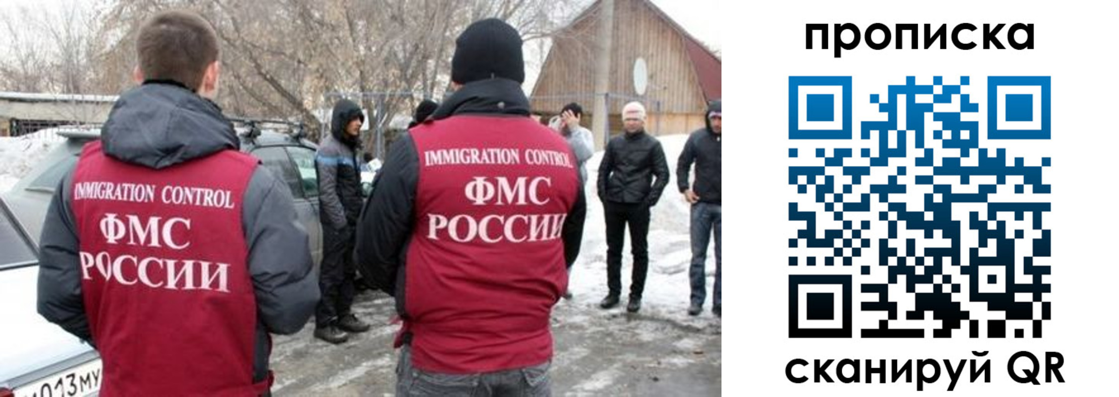 где прописаться в Заводоуковске
