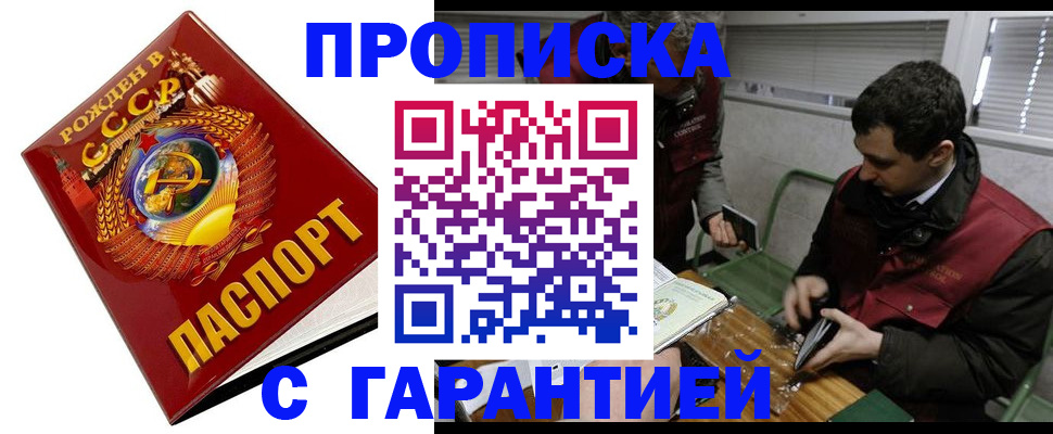 регистрация для школы в Заводоуковске